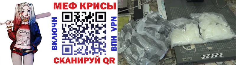 Купить закладку Макарьев mega зеркало Меф Марихуана A PVP