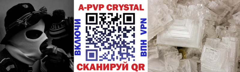 где купить наркотик  Макарьев  Alfa_PVP Crystall 