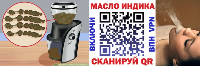Печенье с ТГК конопля нарко площадка формула Макарьев