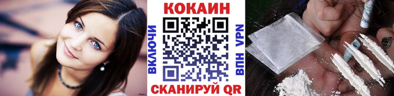купить наркотик  Макарьев  Кокаин 99% 