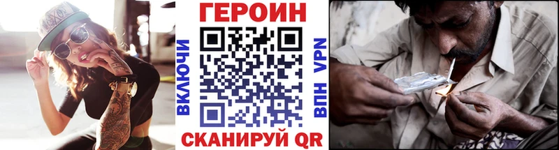 наркотики  KRAKEN ТОР  ГЕРОИН герыч  Макарьев 