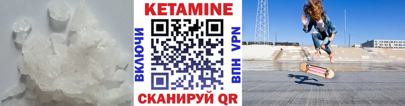 кракен ссылки  Макарьев  КЕТАМИН VHQ  где купить наркотик 
