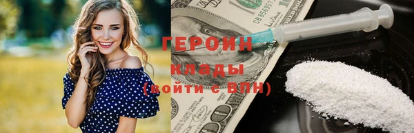 метамфетамин Медногорск