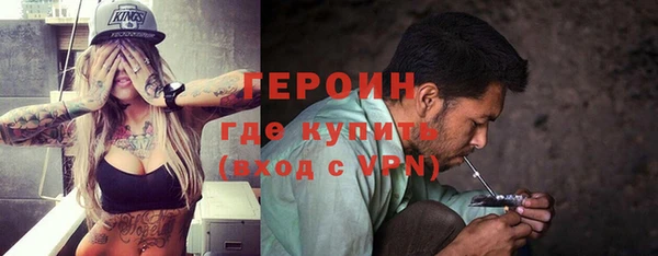 метамфетамин Медногорск