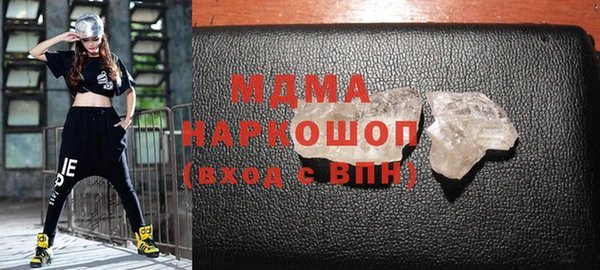 соль курить ск Медвежьегорск