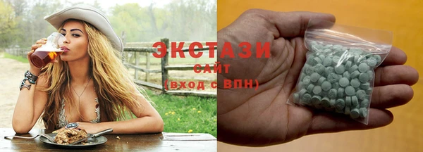 метамфетамин Медногорск