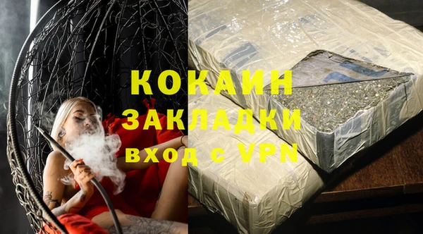соль курить ск Медвежьегорск