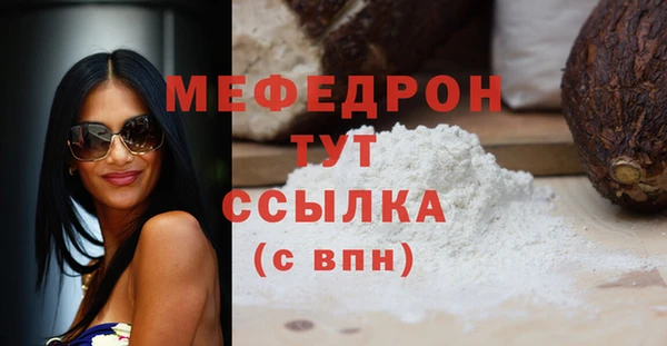 соль курить ск Медвежьегорск