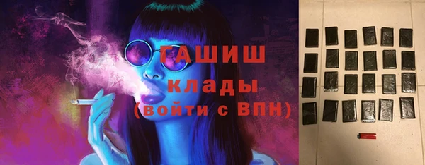 метамфетамин Медногорск