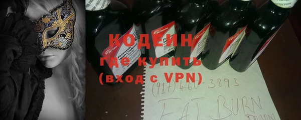 метамфетамин Медногорск
