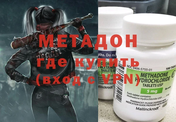 метамфетамин Медногорск
