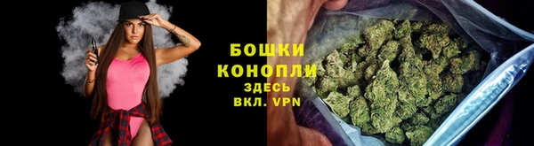 метамфетамин Медногорск