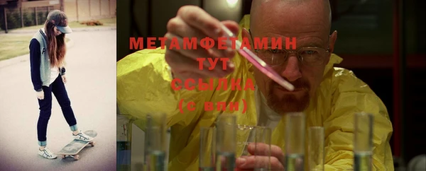 соль курить ск Медвежьегорск