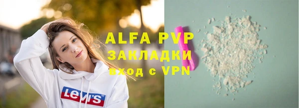 таблы Михайловск