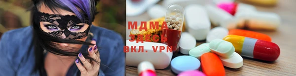 метамфетамин Медногорск