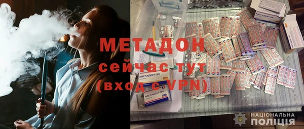 ГАЛЛЮЦИНОГЕННЫЕ ГРИБЫ Вязьма