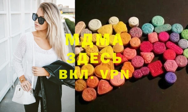 ГАЛЛЮЦИНОГЕННЫЕ ГРИБЫ Вязьма
