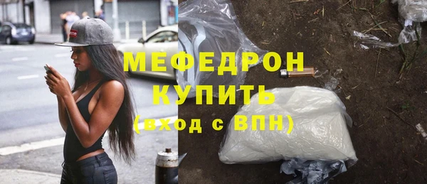 а пвп мука Михайловка