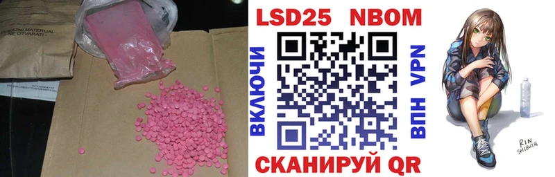LSD-25 экстази кислота Макарьев