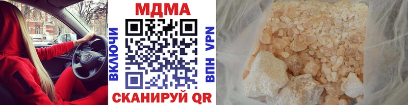 МДМА crystal  купить  цена  это официальный сайт  Макарьев 