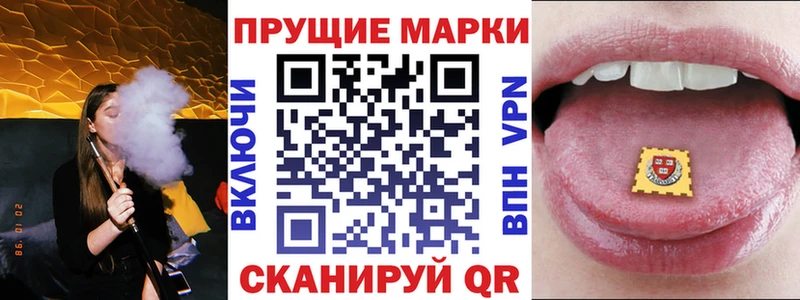 где найти blacksprut рабочий сайт Марки N-bome 1500мкг Макарьев