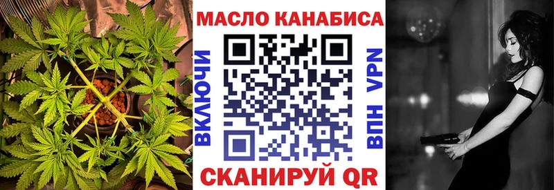 Дистиллят ТГК жижа  Макарьев 