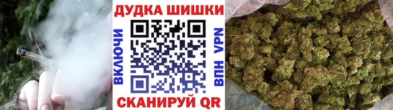 Шишки марихуана MAZAR  наркошоп  Макарьев 